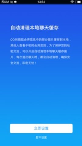 小隐大师app免费版