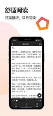 云雀小说app免费