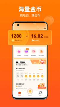 全民短剧app最新版本