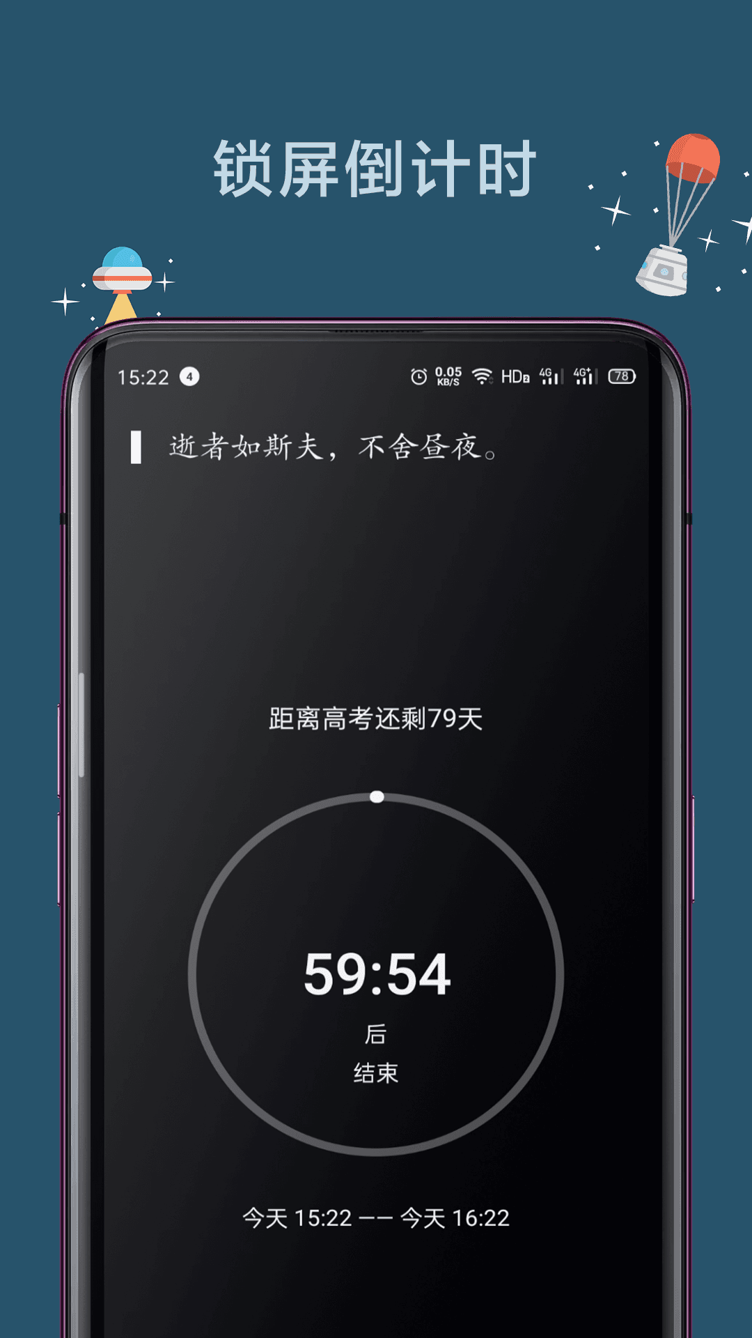 远离手机app安卓版