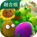 PVZ融合版手机版