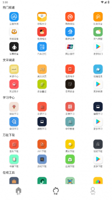 坨子大队app2024