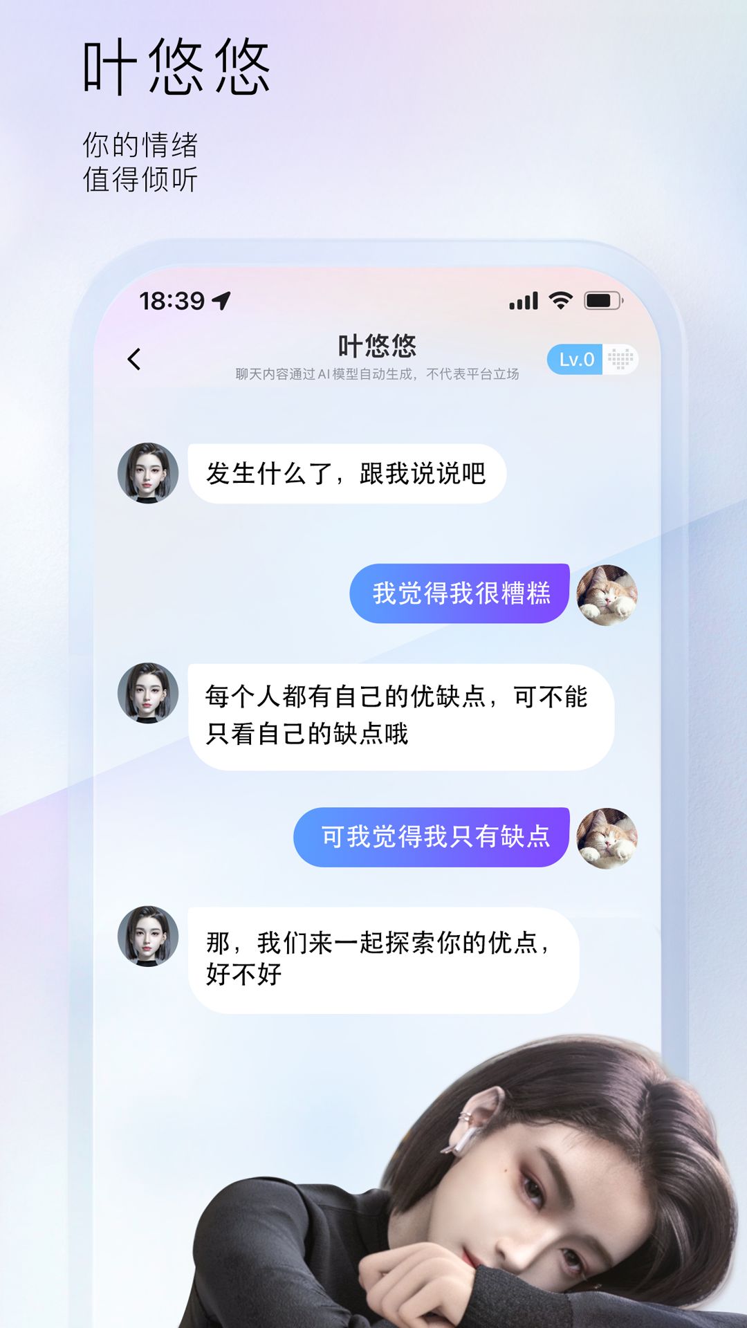 小侃星球app