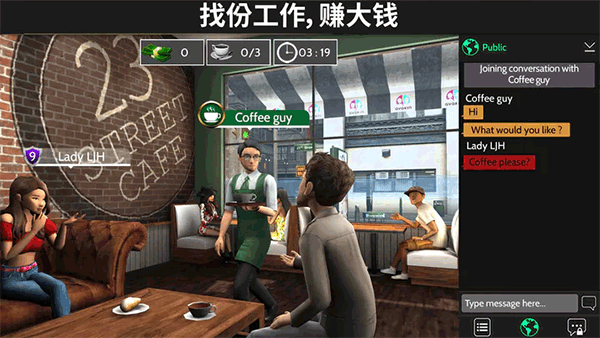 avakinlife无限金币版