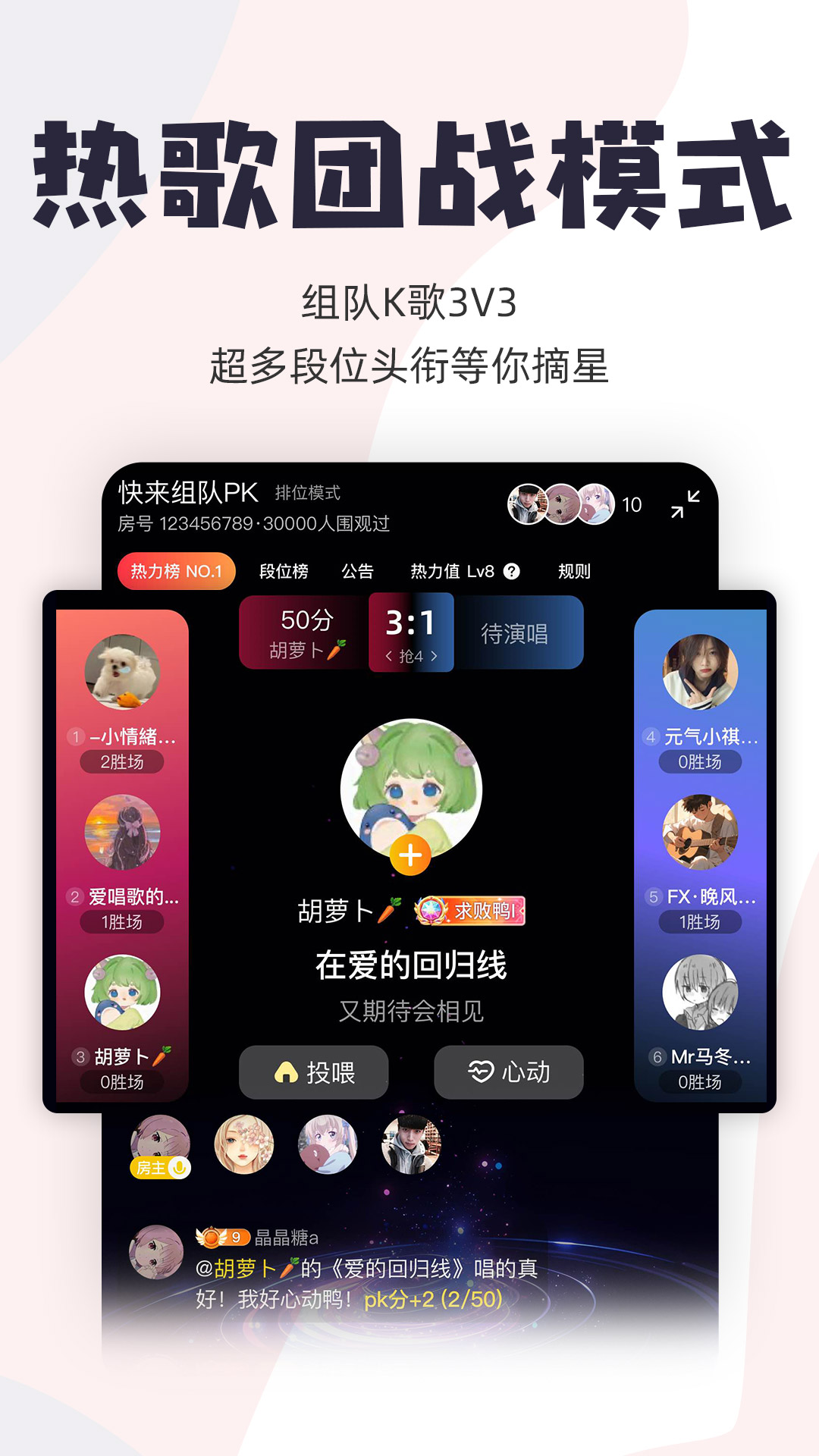 唱鸭app弹唱免费版