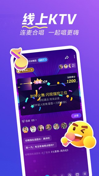 欢游app手机版