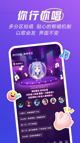 欢游app手机版