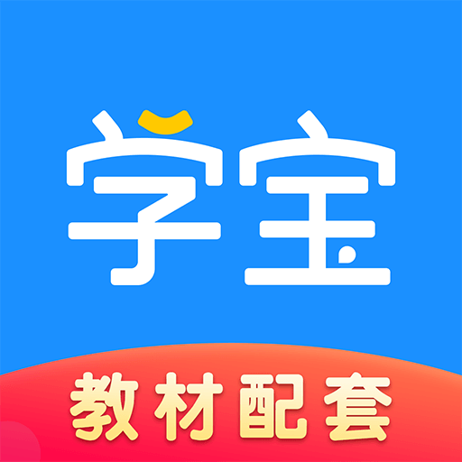 学宝app