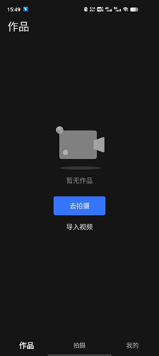 讯飞听见字幕app