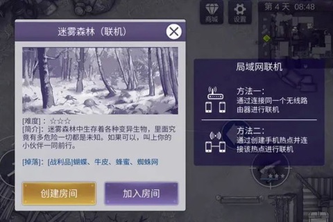 阿瑞斯病毒2免steam