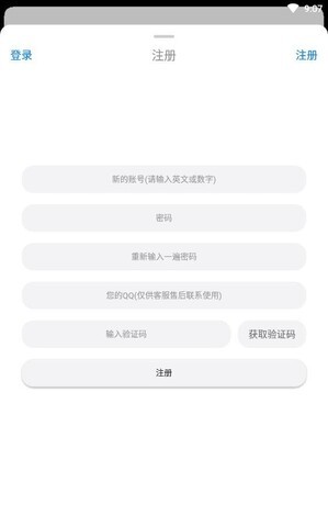 冷狐游戏盒子app最新版