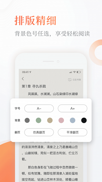 小刀阅读器免费版app