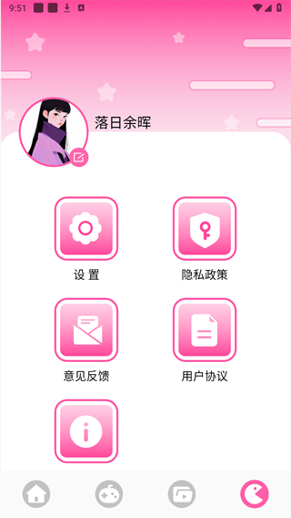 瓜子影视app