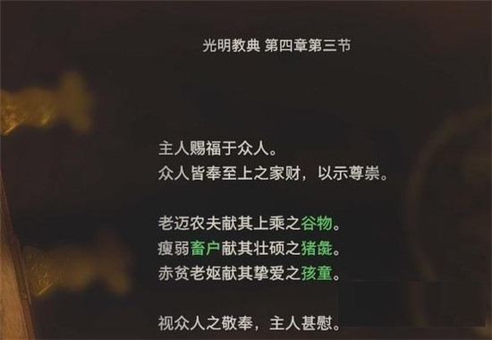 生化危机4重制手机版