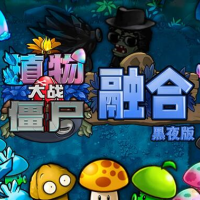 植物大战僵尸汉化版