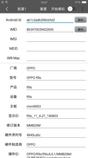 西瓜助手虚拟位置软件