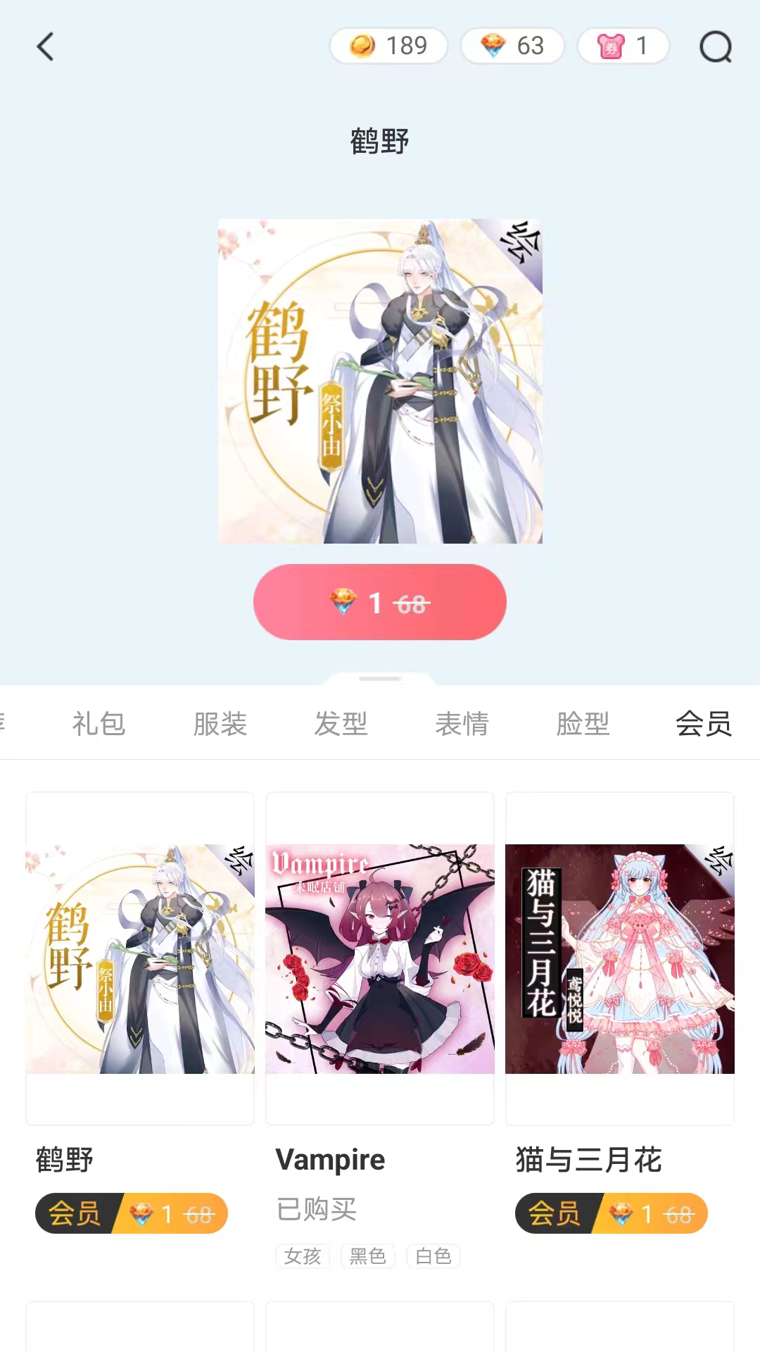 漫想世界app