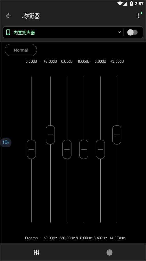 Musicolet音乐播放器