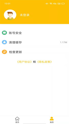 咪噜手游平台app