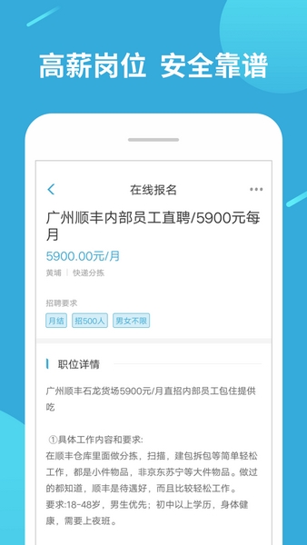 兼职赚客app