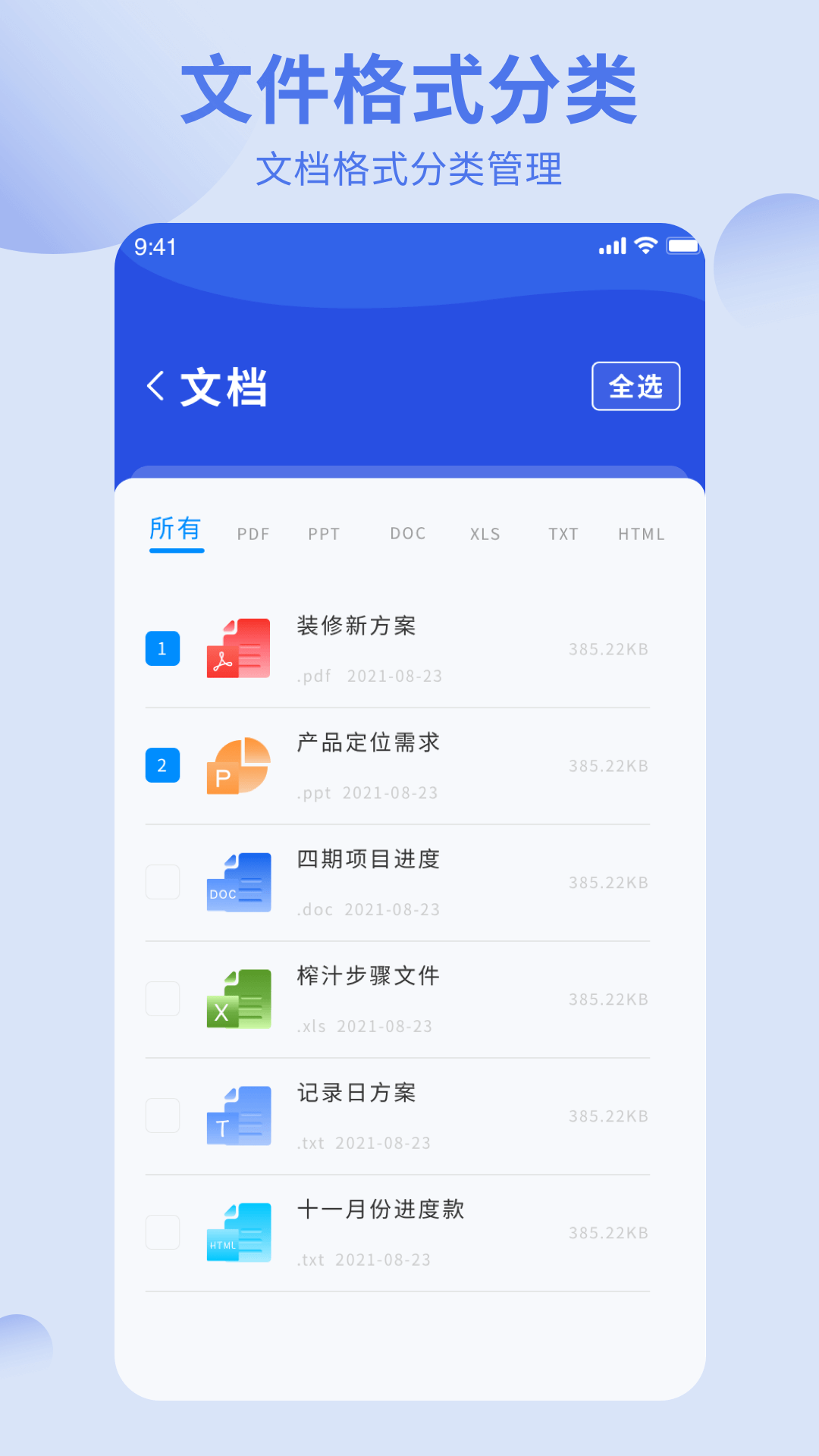 洋葱酷盒免费版