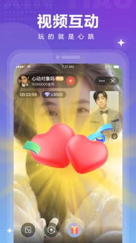 心跳觅友交友app