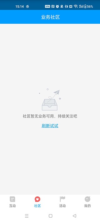 红人阁点赞最新版