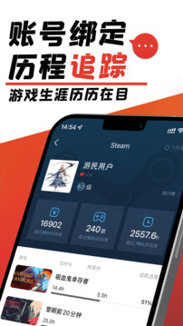 游民星空app