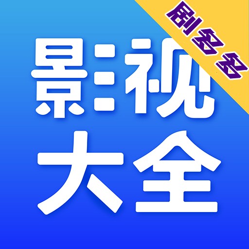 剧多多app免费