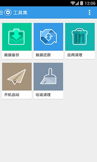 刷机大师app最新版本