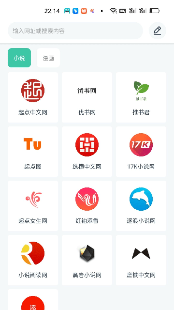 蜜蜂阅读小说app免费