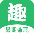 趣兼职安卓版app