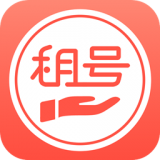 掌上租号app