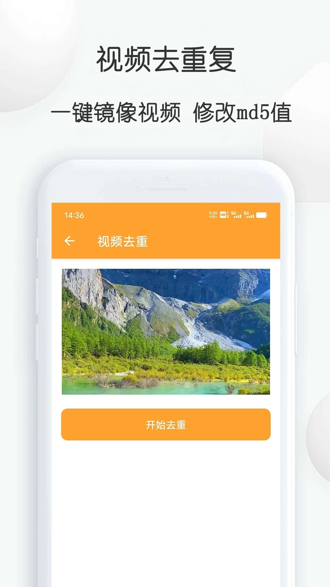 短视频搬运大师app