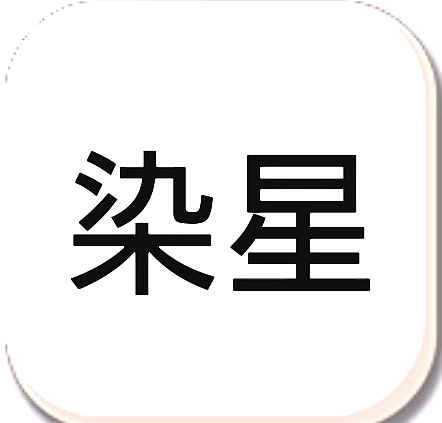 冷颜国体新框架app纯净版