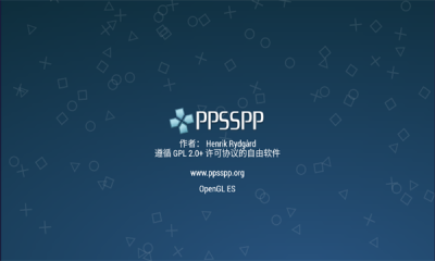 psp模拟器黄金版最新版