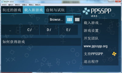 psp模拟器黄金版最新版