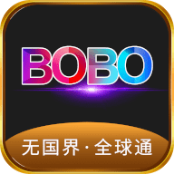 bobo浏览器黑色版本(无国界全球通)