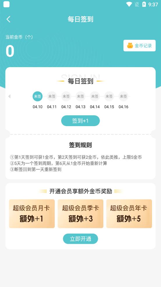 52玩手游app