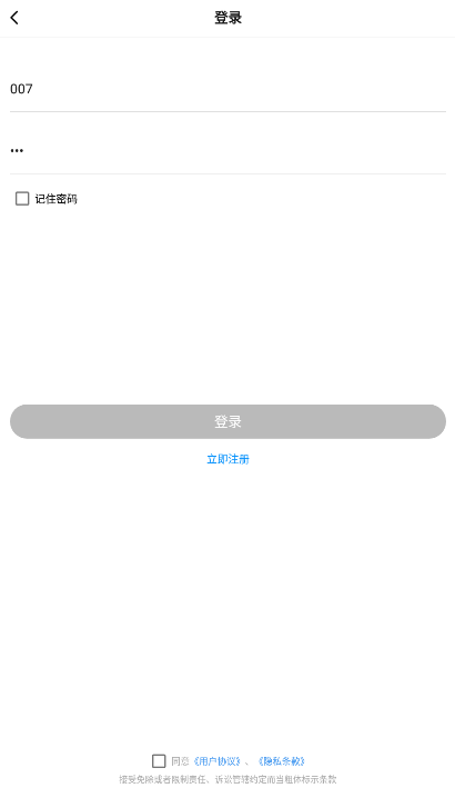 极速cn画质和平精英app