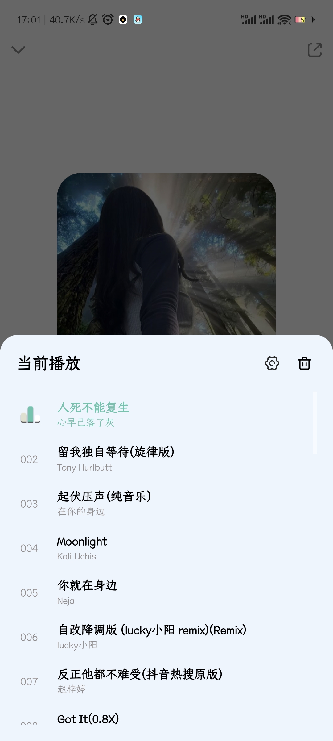 奇酷星球免费版