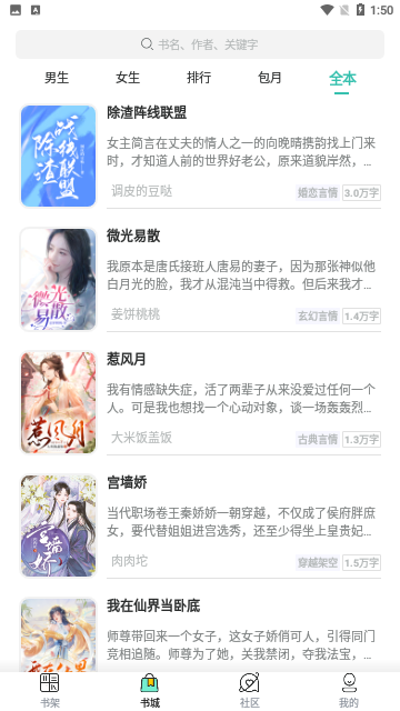 好书友app