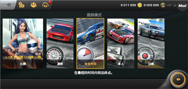 CarX漂移赛车3最新版