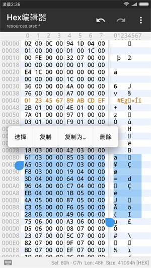 MT管理器永久vip版免费