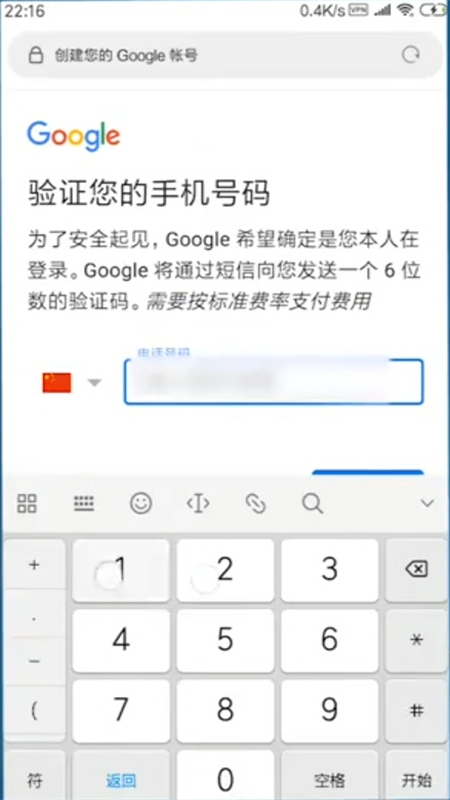 谷歌邮箱(Gmail)app安卓最新版2024