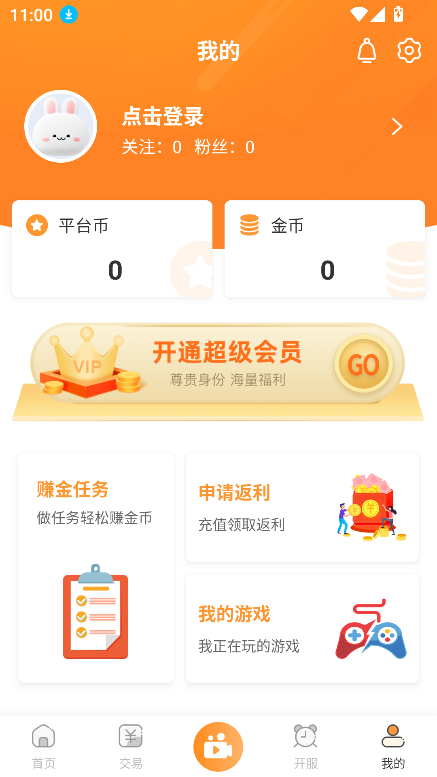 酥萌手游app