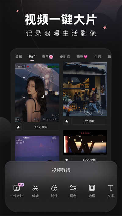 WINK照片修复最新版app