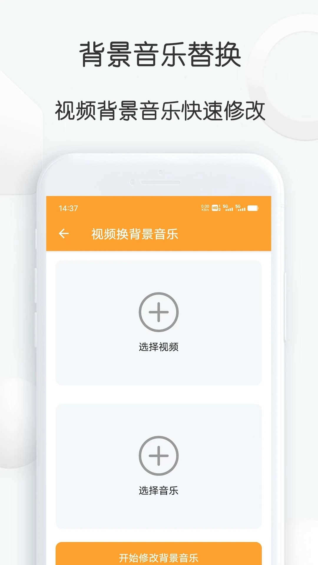 短视频搬运大师最新版