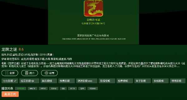 小草影视app最新版2025