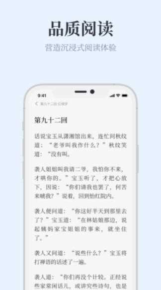 蓝海书屋自由的搜书app